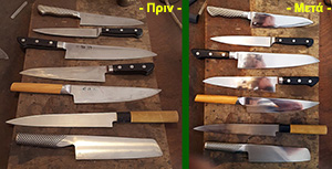 JN ακόνισμα, συντήριση μαχαιριών 2